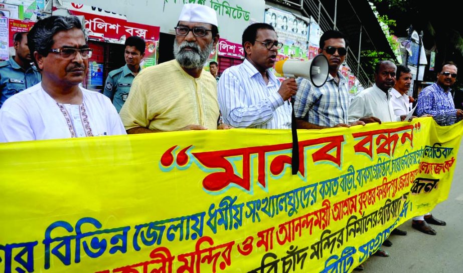 Minority Sangram Parishad formed a human chain in front of the National Press Club in the city on Friday in protest against repression on minorities in different districts.