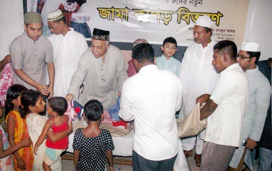 CCC Mayor M Manzoor Alam distributing Eid clothes among urchins in the city on the occasion of coming Eid festival yesterday.