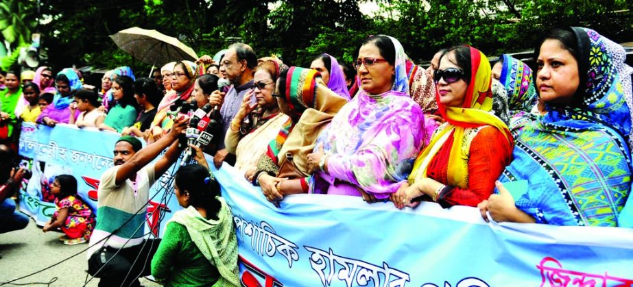 Bangladesh Jatiyatabadi Mahila Dal formed a human chain in front of the National Press Club on Saturday in protest against mass killing committed by Israeli forces in Gaza city.