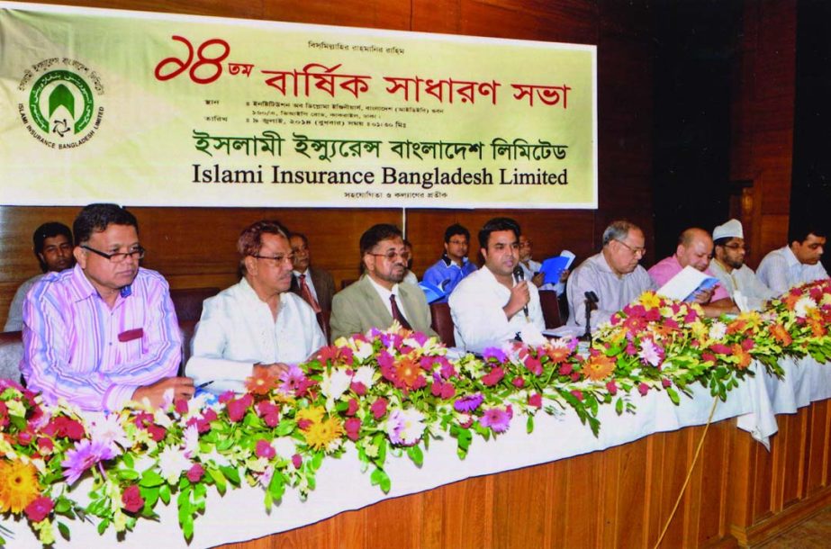 Mohammad Sayeed, Chairman of Islami Insurance Bangladesh Limited presiding over the 14th Annual General Meeting of the company at IDEB Bhaban in the city recently. The AGM approves 15percent stock dividend for its shareholders and one incentive bonus for