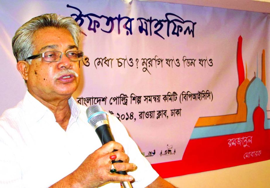 Bangladesh Poultry Industries Coordination Committee (BPICC), an apex body of six poultry related associations organized an iftar at a city club on Sunday.