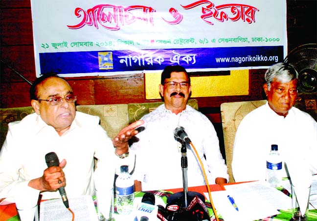 Former Adviser to the Caretaker Government Barrister Mainul Hosein speaking at a discussion and Iftar Mahfil organized by Nagorik Oikya at a hotel in the city on Monday demanding unity with the perception of Liberation War. Nagorik Oikya convenor Mahmudur