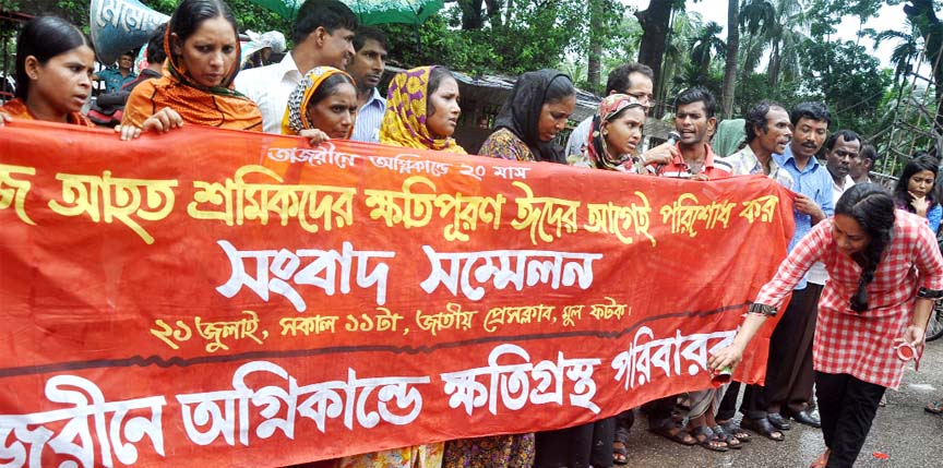 Affected victims of Tazreen Fashions formed a human chain in front of the National Press Club in the city on Monday demanding adequate compensation from the Prime Minister's Fund before Eid-ul-Fitr.