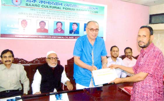 Dr Barun Kumar Achariya Belal, a fellow of Mizbhandari research receiving SAARC cultural award at a function in Chittagong yesterday.