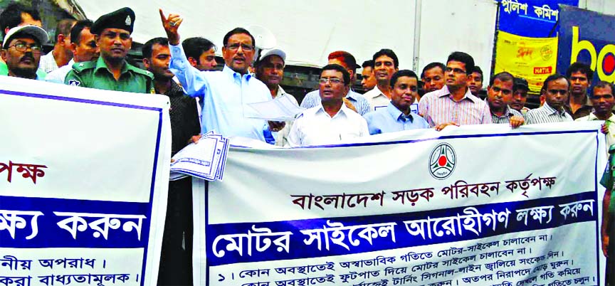 Communication Minister Obaidul Quader speaking at a brief rally during distribution of leaflets at an awareness campaign for motor bikers organized by Bangladesh Road Transport Authority in the city's Farmgate area on Tuesday.