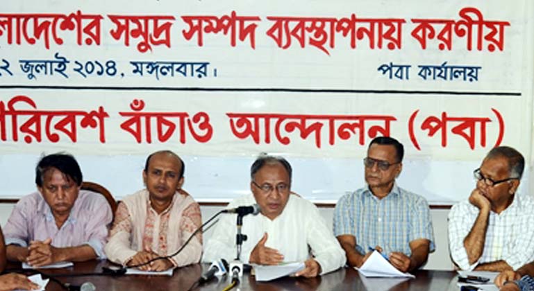Speakers at a press conference on 'Role in management of Bangladesh's sea resources' organised by Save The Environment Movement at its office in the city on Tuesday.
