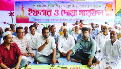 DINAJPUR: Iftar Mahfil of Sundarban UP Awami League under Dinajpur Sadar upazila was held on Thursday.