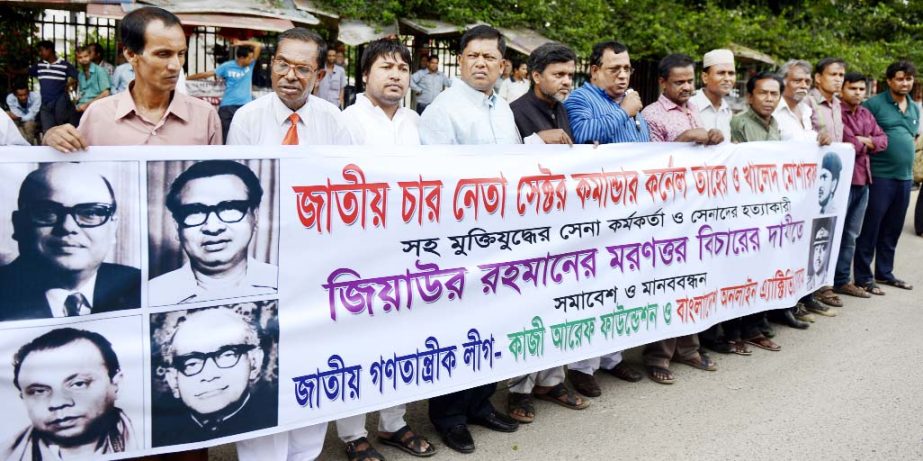 Jatiya Ganotantrik League organized a rally in front of the National Press Club in the city on Friday demanding posthumous trial of Shaheed President Ziaur Rahamn for killing army officials including four national leaders, Sector Commander Col Taher and B