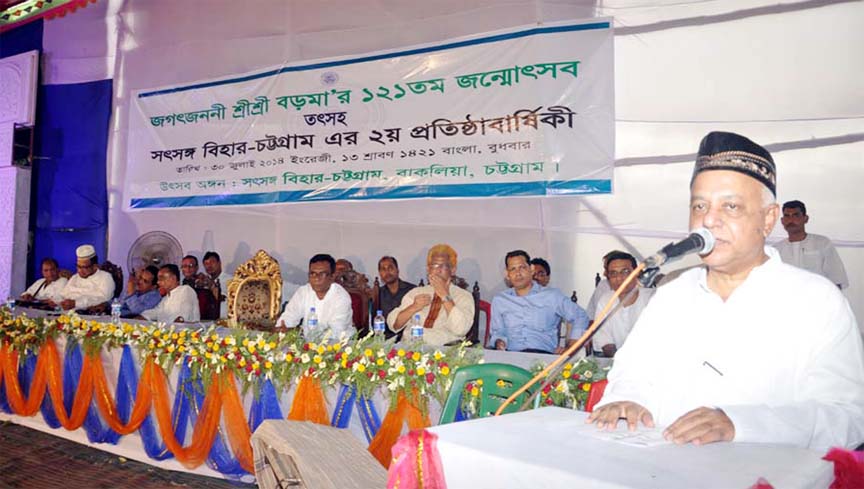 CCC Mayor M Monzoor Alam speaking as Chief Guest at a function to mark the 2nd anniversary of Satsanga Bihar and 121st birth anniversary of Sree sree Baroma on Wednesday.