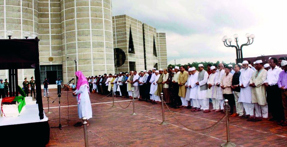The Namaz-e-Janaja of former Minister and BNP leader Engineer L K Siddiquee was held at the South Plaza of Jatiya Sangsad on Sunday.