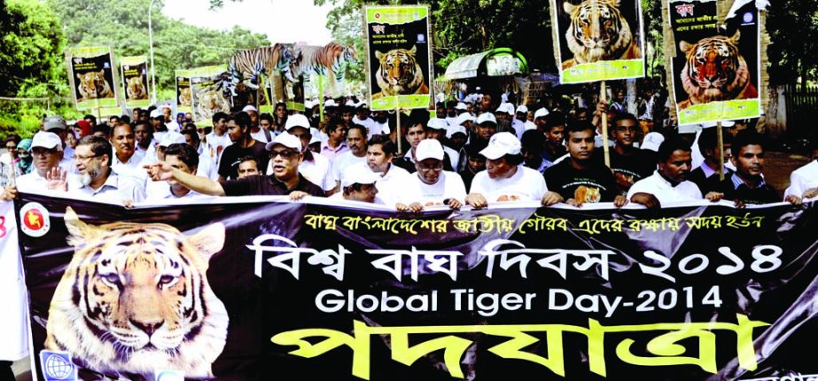 Forest and Environment Ministry brought out a rally in the city on Thursday marking Global Tiger Day.