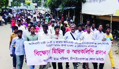 CHAPAINAWABGANJ: Adibashi Chhatra Parishad, Chapainawabganj district Unit brought out a rally protesting attack on leader of indigenous people recently.