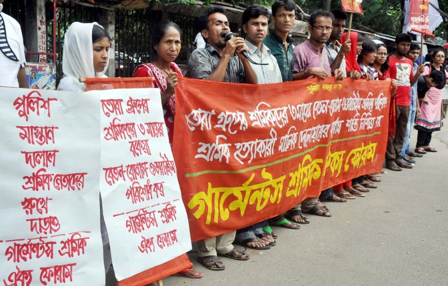 Garments Sramik Oikya Forum staged a demonstration in front of the National Press Club on Friday demanding payment of arrear salaries and festival bonus of all garments employees.