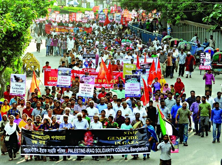 Palestine-Iraq Solidarity Council Bangladesh brought out a procession in the city on Friday protesting Israeli genocide in Gaza.