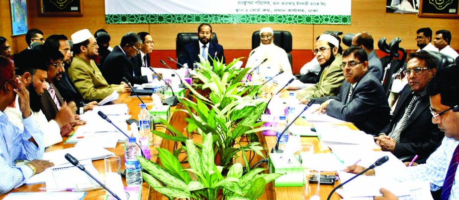 Md Habibur Rahman, Managing Director of Al-Arafah Islami Bank Limited, presiding over the "Monthly Business Development Conference" of the bank at its head office on Saturday. Director Abdul Malek Mollah was present as special guest.