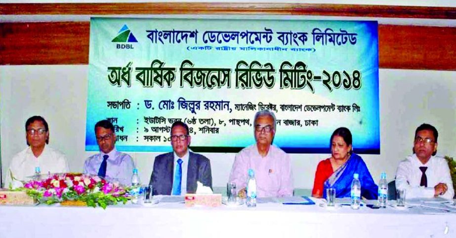 Dr Md Zillur Rahman, Managing Director of Bangladesh Development Bank Limited, inaugurating "Half Yearly Business Review Meeting-2014 of the bank at UTC Bhaban in the city on Saturday. Prof Santi Narayan Ghosh, Chairman of the bank attended the meeting a