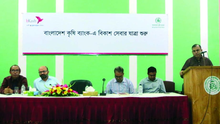 Md Abdus Salam. Managing Director of Bangladesh Krishi Bank inaugurating pilot phase under BKB bKashMobile Financial Services at its Training Institute auditorium on Sunday. bKash CEOs Kamal Quadir and Rezaul Hossain were present.