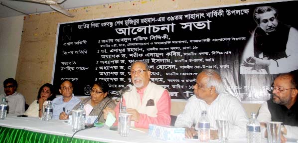 Information Technology Minister Abdul Latif Siddiqui addressing a discussion meeting on National Mourning Day organized by Jahangirnagar University on Friday.