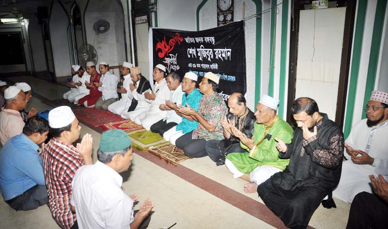 CCC organised Milad Mahfil to mark the National Mourning Day at Chittagong yesterday.