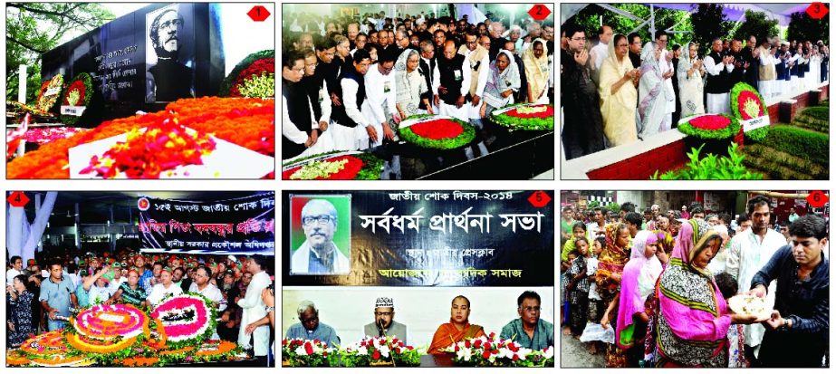 1. The portrait of Bangabandhu Sheikh Mujibur Rahman bedecked with flowers on Friday. 2. Prime Minister Sheikh Hasina along with party colleagues placing floral wreaths at the portrait of Bangabandhu Sheikh Mujibur Rahman at Bangabandhu Memorial Museum. 3