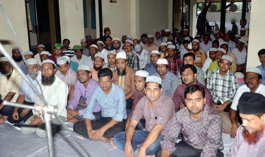 Karnaphuli Gas Distribution Co Ltd organised a a discussion meeting on National Mourning Day at Chittagong yesterday.