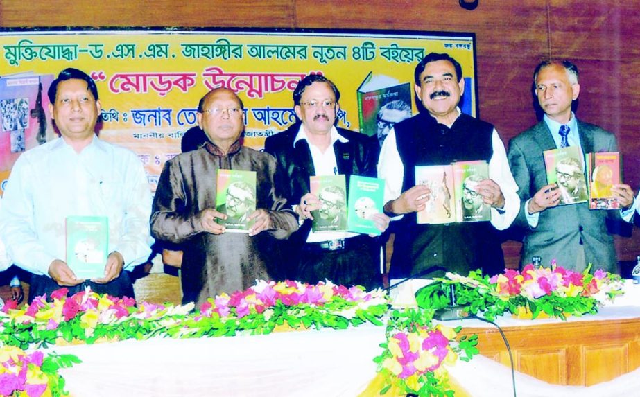 Commerce Minister Tofael Ahmed and Shipping Minister Shajahan Khan along with other distinguished guests hold the copies of four books written by freedom fighter Dr SM Zahangir Alam at its cover unwrapping ceremony organized recently in the auditorium of