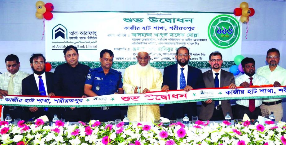 Abdul Malek Mollah, Director of Al-Arafah Islami Bank Ltd, inaugurating 116th branch of the bank at Kazir Haat Bazar in Shariatpur recently. Managing Director Md Habibur Rahman presided.