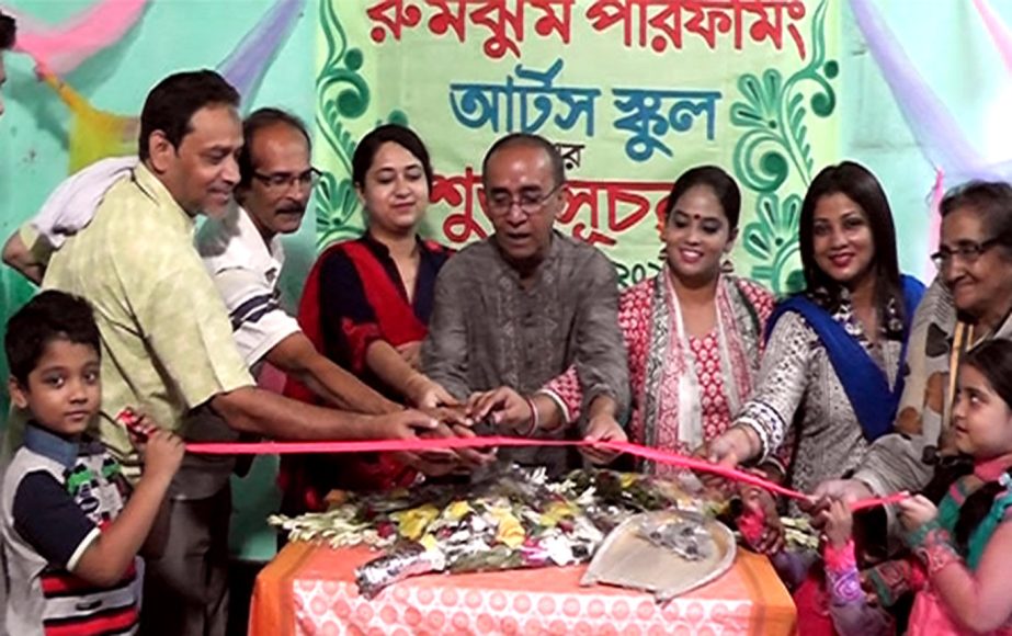 Under the direction of dance artiste Sanjida Alam Ankhi noted film director Chhotku Ahmed inaugurated Rumjhum Performing Arts School in Ali Naqi Dewri Lane in old Dhaka area recently. Dance director Emdadul Haque Khokon was also present as special guest i