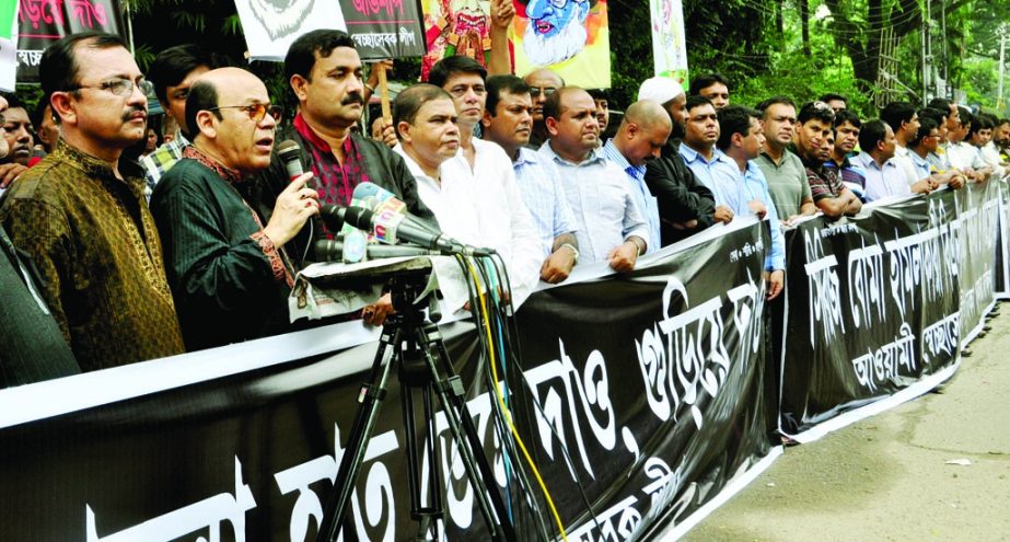 Awami Swechchhasebak League formed a human chain in front of the National Press Club on Sunday demanding death sentence to those involved in series bombings.