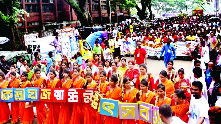 Janmashtami rally by members of the Hindu community in city on Sunday.