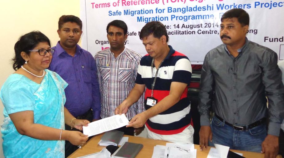 BRAC sign contract with 8 NGOs including Nari Unnayan Shakti, ACLAB and SKUS to work on Safe Migration for Bangladeshi workers in its Chandgaon office on Thursday. Dr Afroja Parvin, Executive Director of Nari Unnayan Shakti is seen receiving contract copy