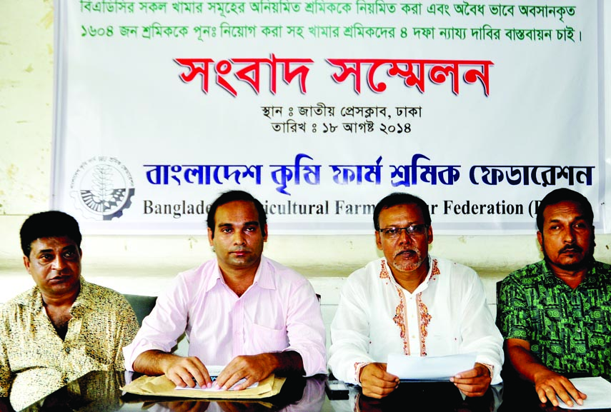 Vice-President of Bangladesh Agricultural Farm Employees Federation Abdul Latif speaking at a press conference at the National Press Club on Monday to meet its 4-point demands.