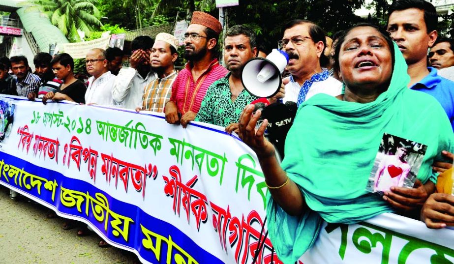Marking the International Human Rights Day Bangladesh National Human Rights Association formed a human chain in front of the Jatiya Press Club on Monday.