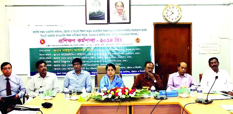 Mahmuda Aktar Mina (Joint Secretary), Director of Directorate of National Savings, inaugurating a training workshop on 'National Savings Schemes' at Bangladesh Bank's Sylhet brach office on Thursday. Md. Abdul Khaleque, Deputy Director of Directorate o