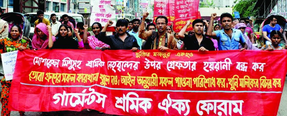 Garments Sramik Oikya Forum brought out a procession in the city on Thursday in protest against arrest of sramik leaders.