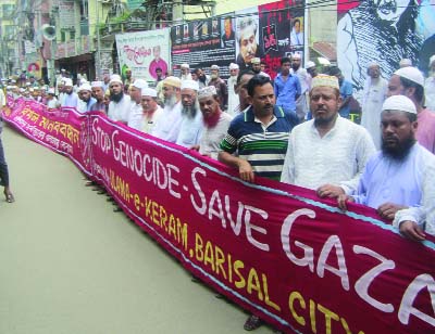 BARISAL: An Islamic organization formed a human chain in Barisal city protesting killings in Gaza yesterday.