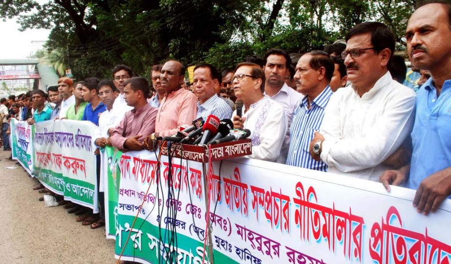 Different associate bodies of BNP formed a human chain in front of the National Press Club on Friday in protest against National Broadcast Policy.