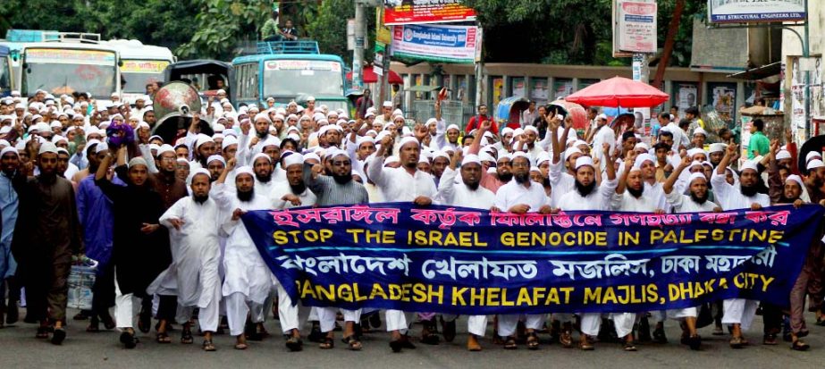 Bangladesh Khelafat Majlish brought out a procession in the city on Friday in protest against Israeli genocide in Gaza.