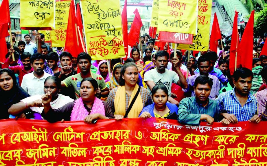 Garment Sramik Trade Union Kendra brought out a procession in the city on Friday protesting closure of Tuba Group factories and ensuring trade union rights for RMG workers.