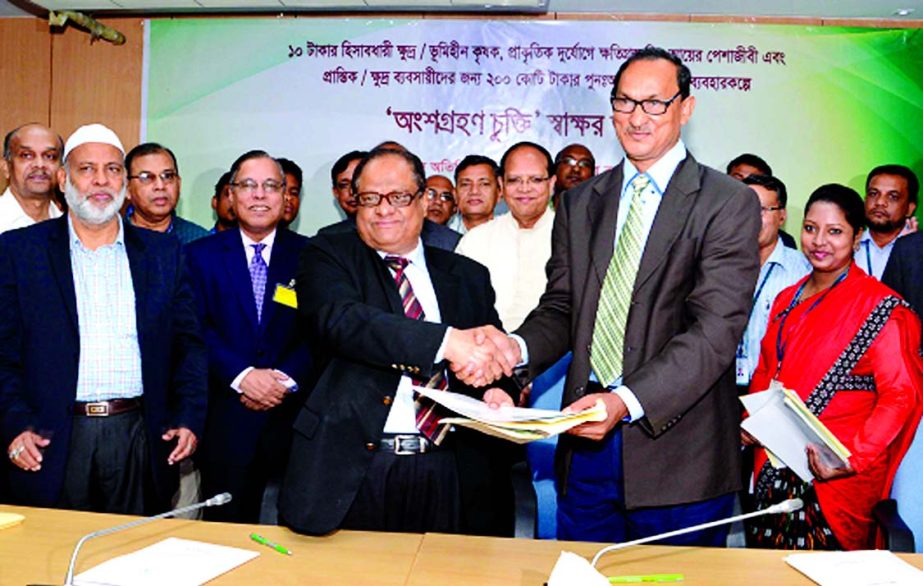 Bangladesh Bank and Rupali Bank Limited sign a deal of Tk about 200 crore for refinancing scheme of ten taka account holders at BB's auditorium recently. BB Governor Dr Atiar Rahman, Deputy Governor SK Sur Chowdhury, Rupali Bank Managing Director M Farid