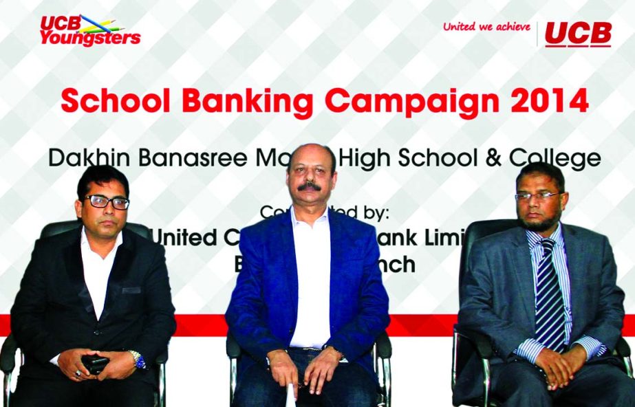 Mirza Mahmud Rafiqur Rahman, Additional Managing Director of United Commercial Bank Limited, inaugurating School Banking campaign at Dhakkin Banasree Model High School and College premises recently.