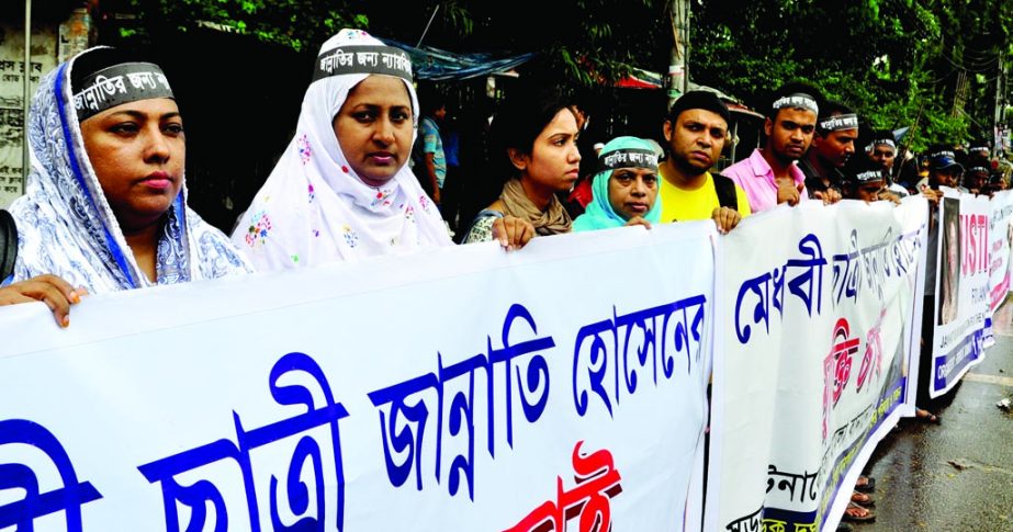 Family members of a meritorious student Zannati Hossain formed a human chain in front of the National Press Club on Saturday demanding her release.