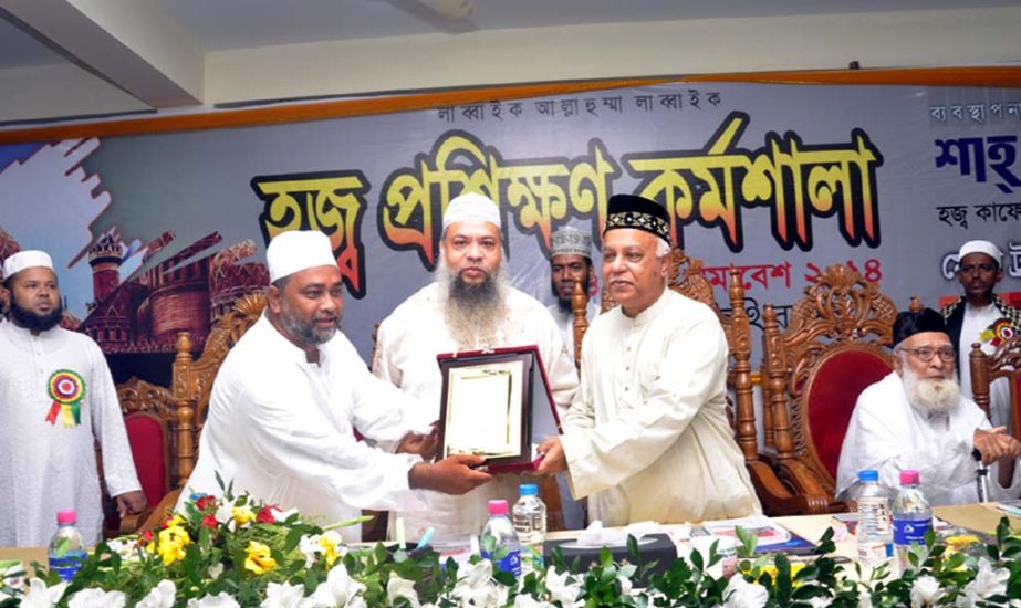 Executives of Shah Amanat Hajj Kafala presenting crest to CCC Mayor M Monzoor Alam at a function in Chittagong yesterday.