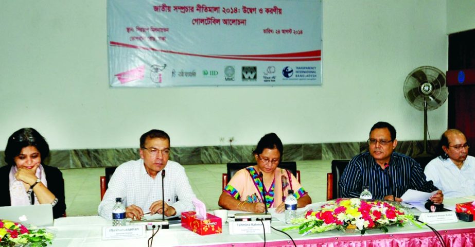 President of Bangladesh Federal Union of Journalists Manjurul Ahsan Bulbul speaking at a roundtable on 'National Broadcast Policy-2014: Concern and responsibility' in the city on Sunday.