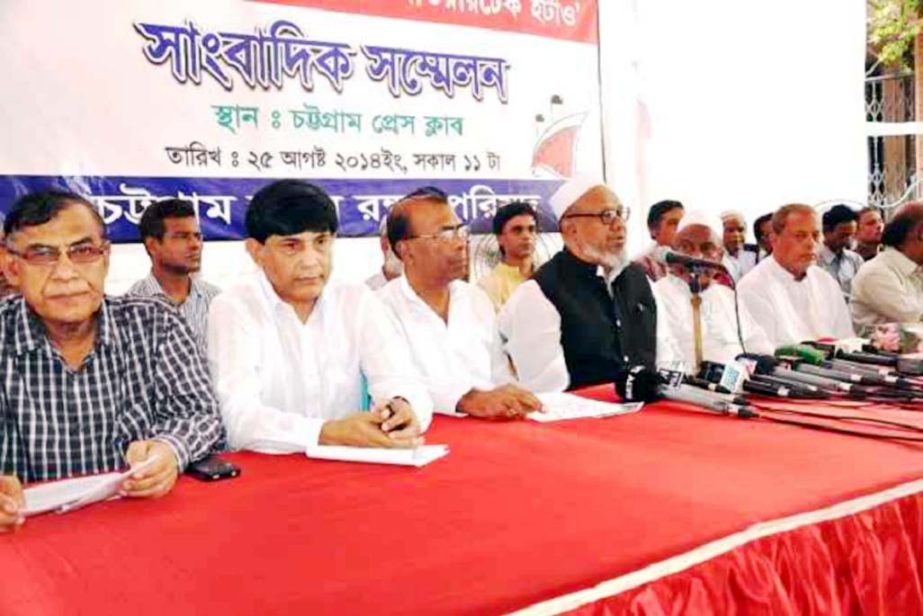 Bandar Rakkha Parishad hold a press conference at Chittagong Press Club yesterday morning.