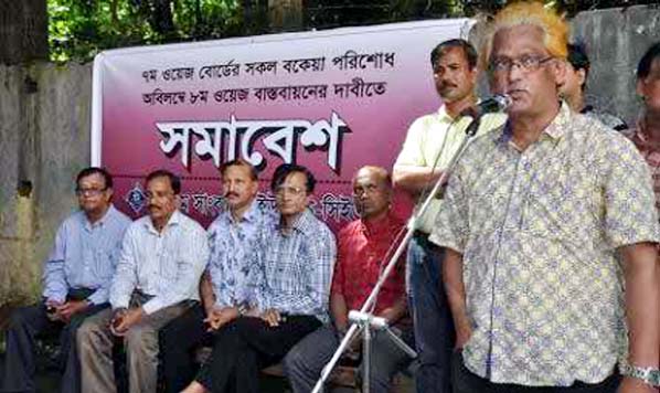 CUJ President Ejaz Yousufi addressing a rally demanding implementation of 8th Wage Board on Sunday.