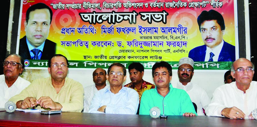 BNP Acting Secretary General Mirza Fakhrul Islam Alamgir, among others, at a discussion on 'National Broadcast Policy: Impeachment of judges and present political state' organized by National People's Party at the National Press Club on Monday.