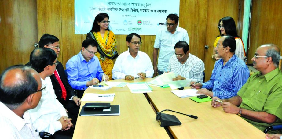 Water Aid Bangladesh, Dhaka North City Corporation, Dhaka South City Corporation and Dhaka WASA sign a memorandum of understanding for construction, renovation as well as development of workable management models of public toilets in Dhaka City at confere