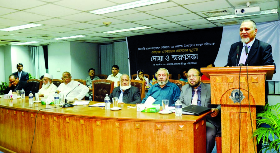 Prof Abu Nasser Muhammad Abduz Zaher, Chairman of Islami Bank Bangladesh Limited, addressing at remembrance meeting for Mohammad Mosharraf Hossain, sponsor and former director of the bank at its head office on Monday.
