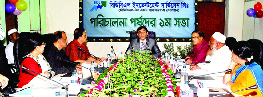 Quazi Murshed Hossain Kamal, Chairman of BDBL Investment Services Ltd, presiding over the first board meeting at BDBL Bhaban on Wednesday.